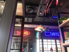 门面-探鱼·鲜青椒爽麻烤鱼(天河优托邦店)