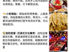 -洛阳周公庙博物馆