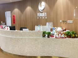 -海豚湾高端月子会所(黄浦店)