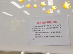 -银记肠粉店(赤岗店)