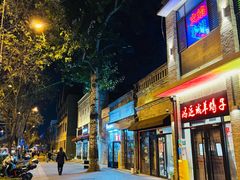 -鸿运诚羊蝎子·火锅(西单店)