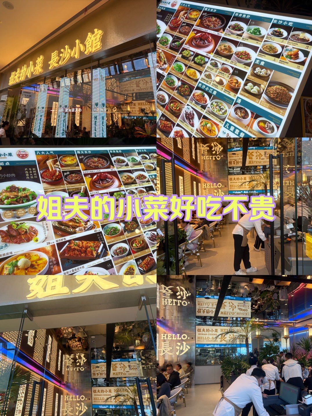 0元玩转这座城
#优质作者追光计划 
「杉杉奥特莱斯广场」
