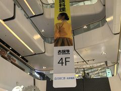 -万达广场(北京槐房店)