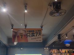 -木屋烧烤(南新店)