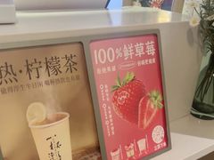 -一杯潮茶·专注潮汕茶饮(朝阳庄店)