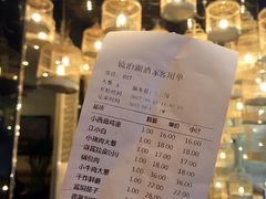 账单-镜泊湖酒家(兴华街金鼎店)