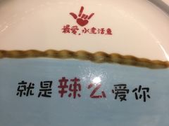 -川人百味(金安中央大街店)