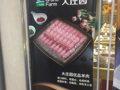 -火锅岛潮牌自助餐厅(天津天佑城店)