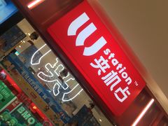 -LLJ夹机占(正佳广场店)