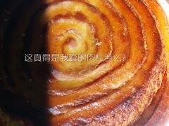 肉桂卷-熊叔熊婶面包房(团结湖店)