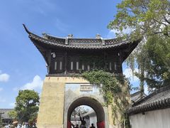 -沈坤状元府景区