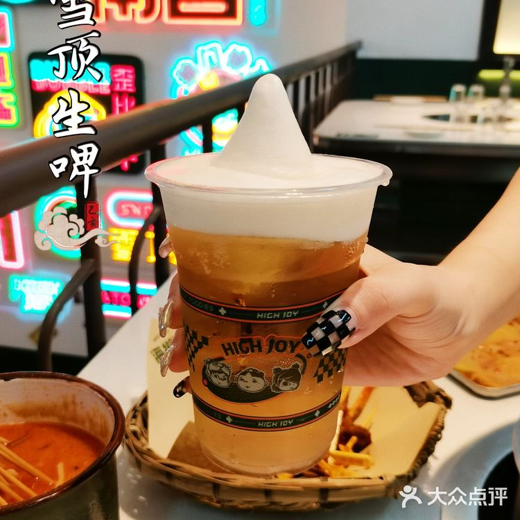 海椒市一串三吃🔥刨冰配串串好吃哭‼️
