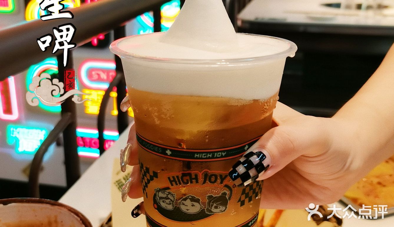 海椒市一串三吃🔥刨冰配串串好吃哭‼️