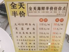 -岭南海晏楼(东晓南店)