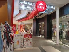 -必胜客(大悦城店)