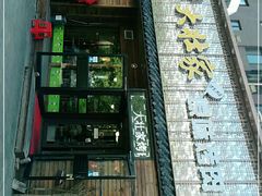 -大壮家原味烤肉(兴华北街店)