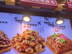 -周小亮丁家坡洋芋(全国总店)