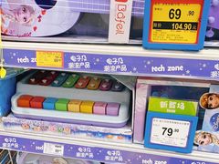 -TOYSRUS玩具反斗城(天津远洋乐堤港店)