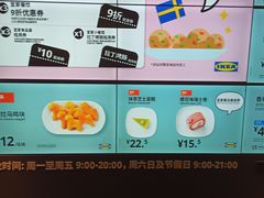 -宜家·瑞典风味餐厅(无锡店)