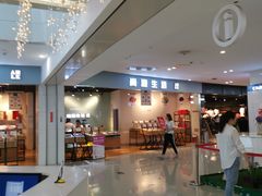 -和瑞广场