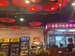 -我的面 川味Bistro(后沙峪店)