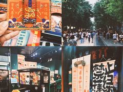 -前门大街