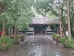 -成都杜甫草堂博物馆