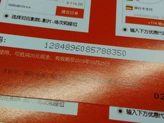 -金逸影城(大悦城IMAX激光店)