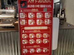 -肯德基(电力路店)