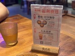 -楠火锅(昆山金鹰店)