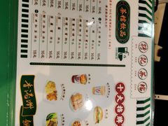 -孖记茶档·热腾茶餐(乐峰店)