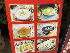 -周大娘牛乳(旧寨古村总店)