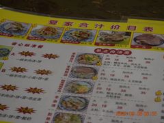 菜单-夏家合汁(天润花园小区店)