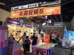 -龙小湖探索乐园 Little Hoo Galaxy(龙湖重庆金沙天街店)