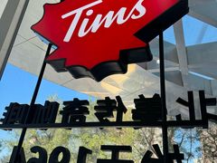 -Tims天好咖啡·贝果(融汇佳盛大厦店)