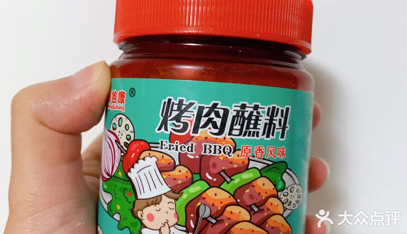 时间越长越入味，隔半小时翻身