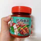 时间越长越入味，隔半小时翻身