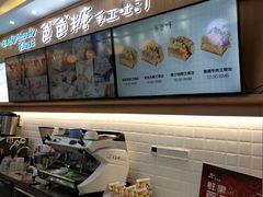 -爸爸糖吐司面包(常德万达店)