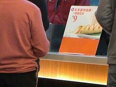 让客人为自己错误买单的服务生-永和大王(杨高中路店)