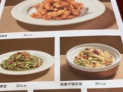 -宏状元现熬粥·京味菜(五棵松店)