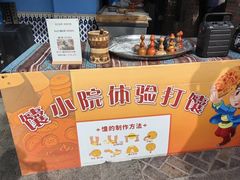 -新疆国际大巴扎