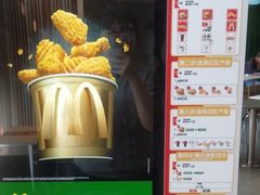 -麦当劳(文化西路店)