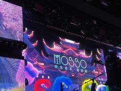 -MOSSO音乐酒吧·live house(南京旗舰店)