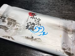 -东沙小镇主题餐厅(下沙店)