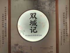 -东莞市可园博物馆