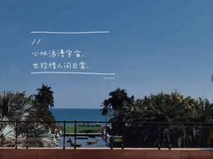 -三亚海棠湾万丽度假酒店