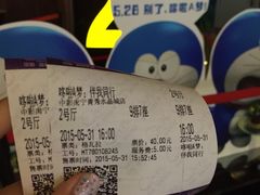 -中影国际影城(青秀水晶城店)