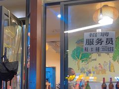 -飘香火锅(玉林西路店)