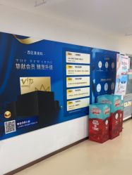 -成都西区医院整形美容