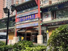 -北平盛世·新京菜·北京烤鸭(劲松·双井店)